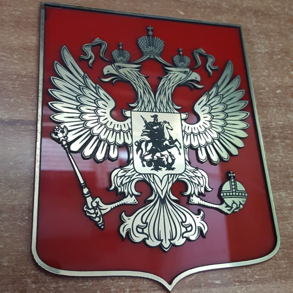 лазерная резка - герб РФ